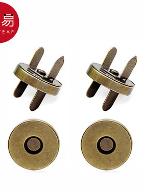 纽扣/磁吸扣AD1sq801-包包暗扣磁扣免缝箱包用按扣磁铁扣配