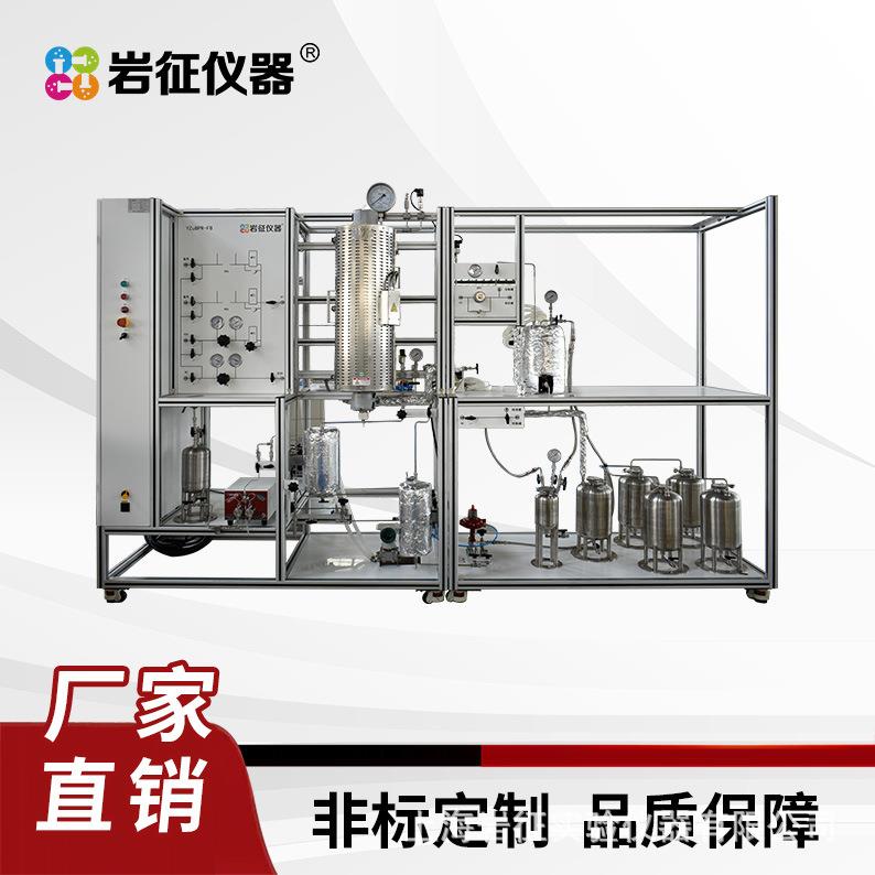 水合物技术储存氢气反应装置天然气水合物反应实验装置水合物