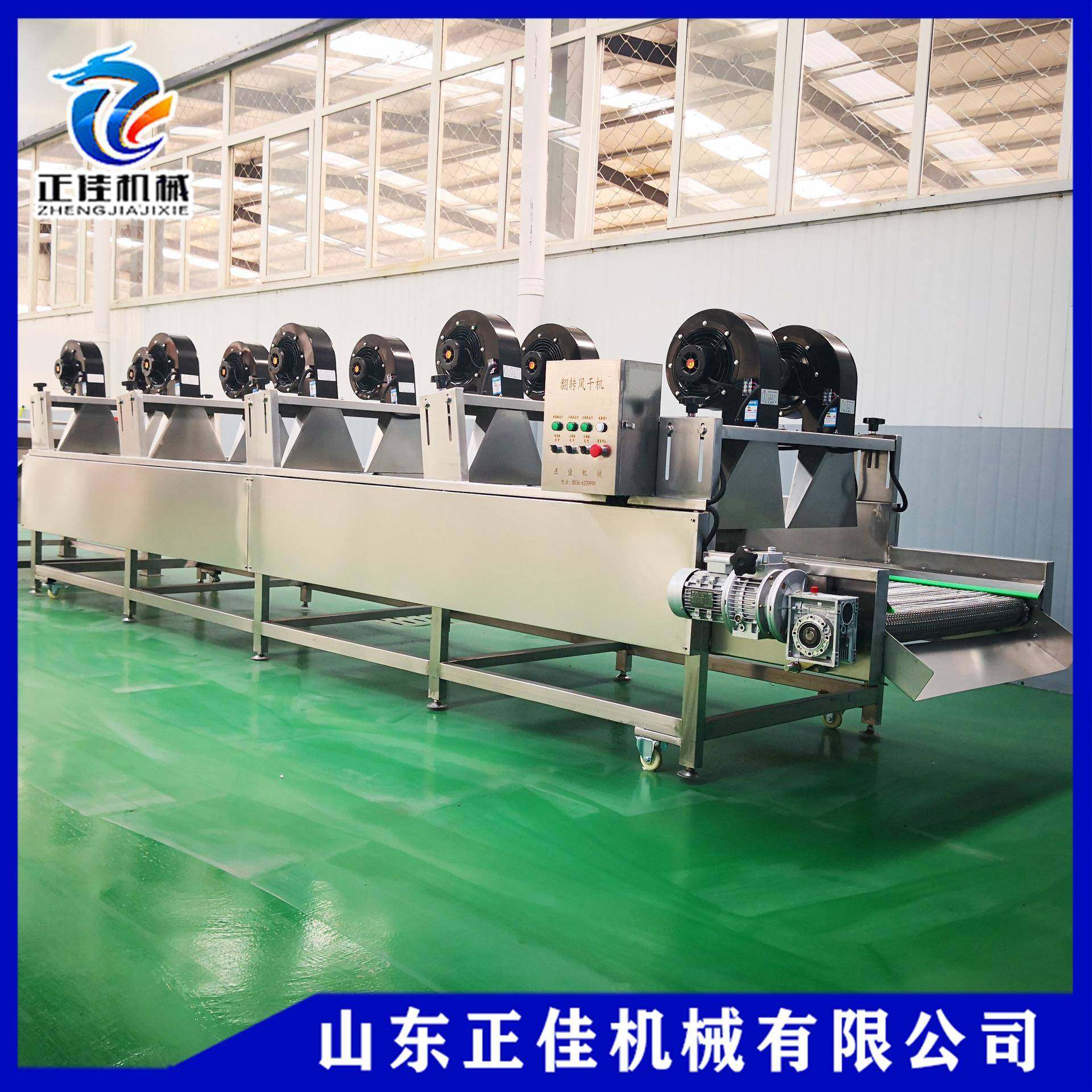 小黄鱼包装袋翻转风干线不锈钢翻转式风干机土豆片沥水风干设备,清洗/食品/商业设备,其他食品加工设备,淘宝优惠券,粉丝福利购,淘宝优惠卷