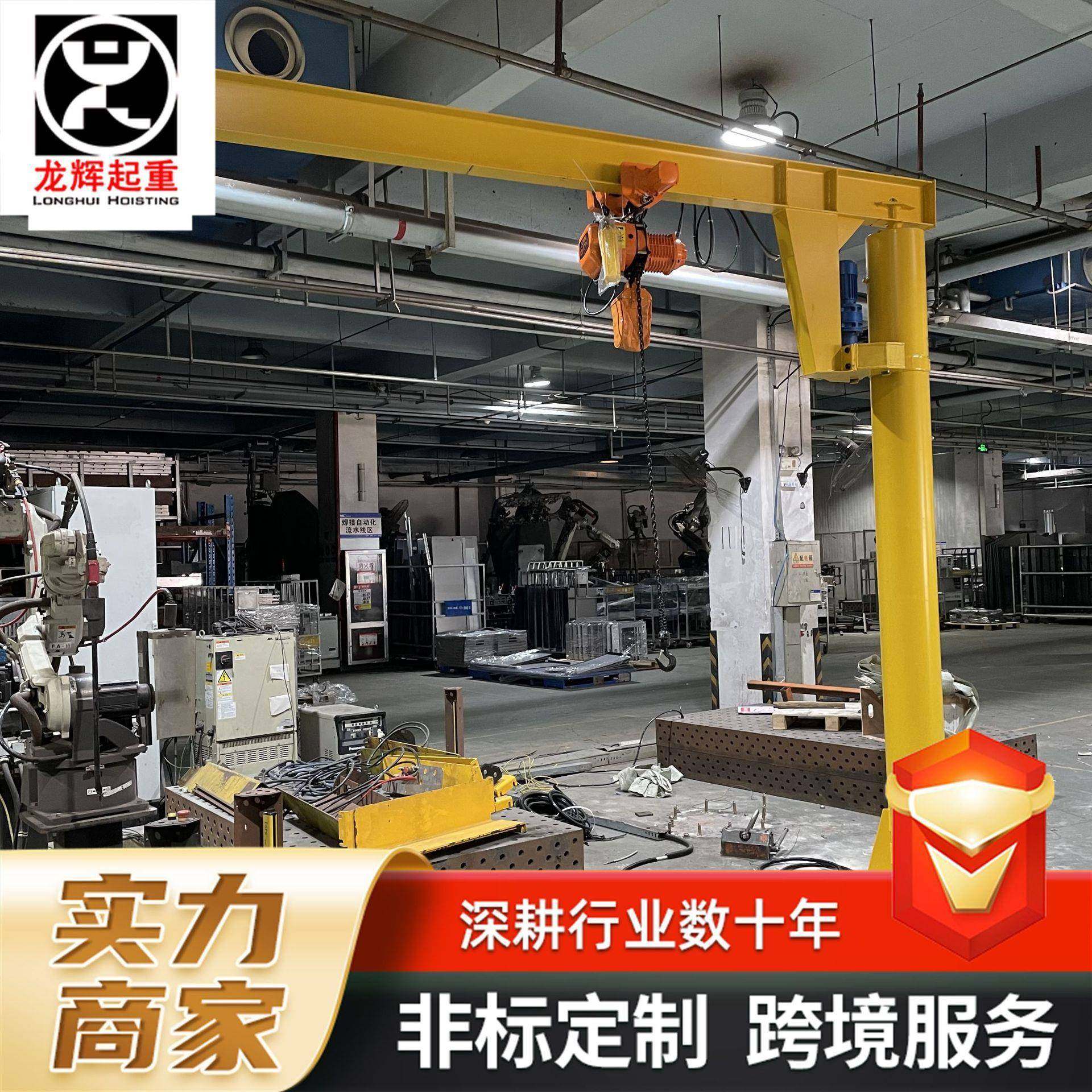 5吨悬臂吊60度旋转单臂吊机室内外装卸货物2吨悬臂吊起重机,搬运/仓储/物流设备,其他起重搬运设备,淘宝优惠券,粉丝福利购,淘宝优惠卷