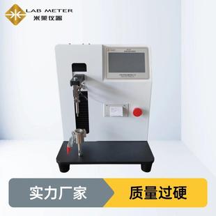 采集针胶套回弹性测试仪留置针回弹性能检测仪胶套回弹力测定仪