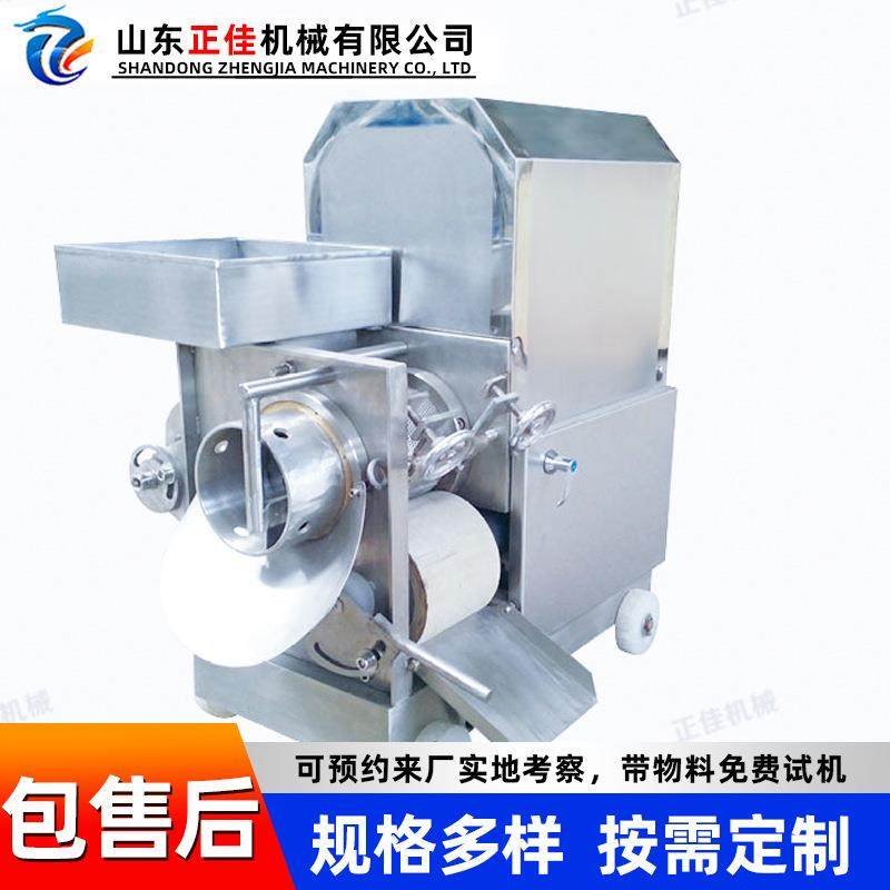 全自动鱼肉采肉机不锈钢肉丸鱼丸虾丸采肉机鱼肉去刺提取机,清洗/食品/商业设备,其他食品加工设备,淘宝优惠券,粉丝福利购,淘宝优惠卷