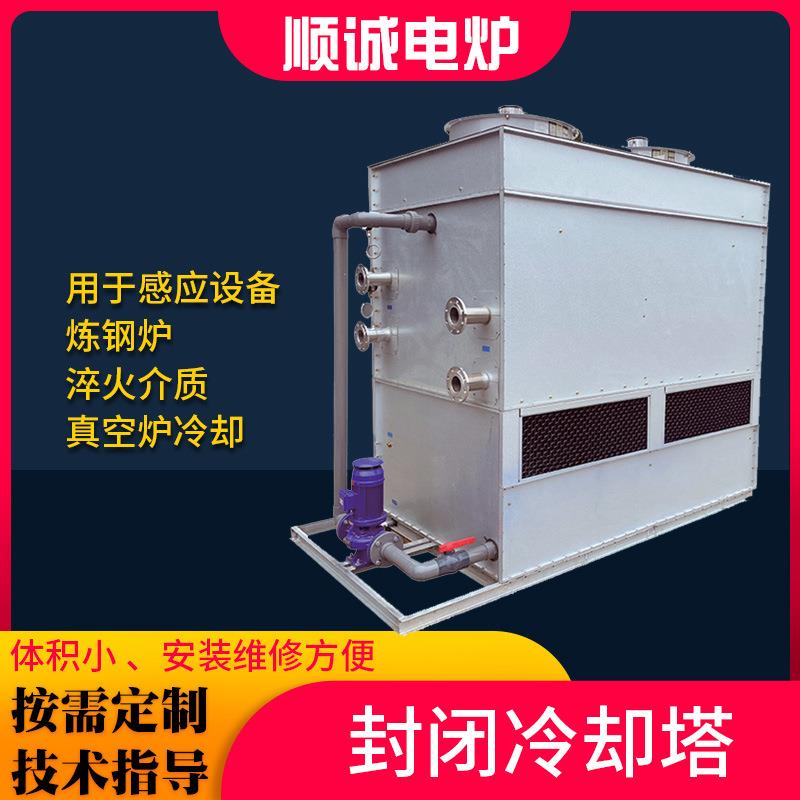 厂家供应100吨封闭冷却塔100t工业方形冷却塔炼钢炉真空炉冷水塔