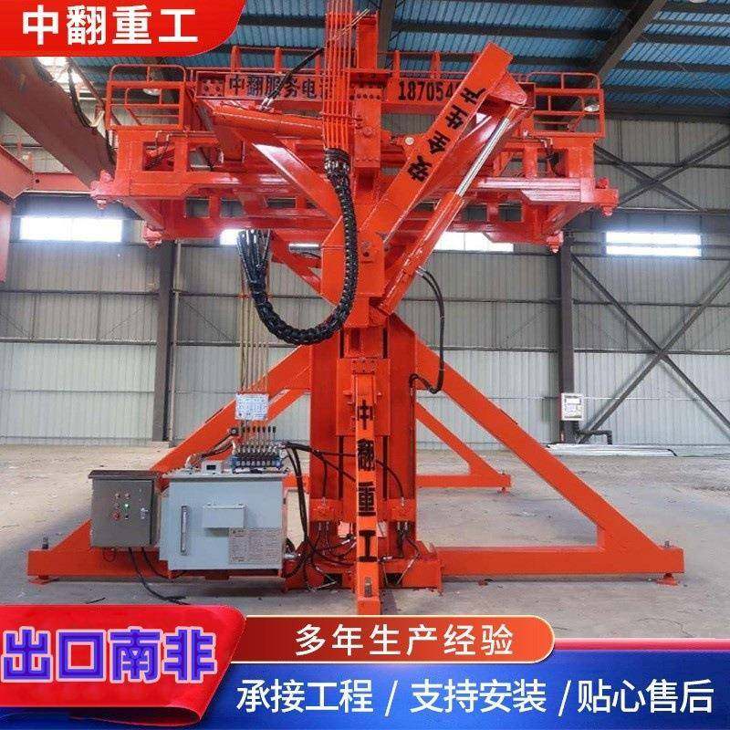 厂家安装全液压集装箱翻转机港口码头仓储装卸用液压翻转机设备,搬运/仓储/物流设备,其他起重搬运设备,淘宝优惠券,粉丝福利购,淘宝优惠卷