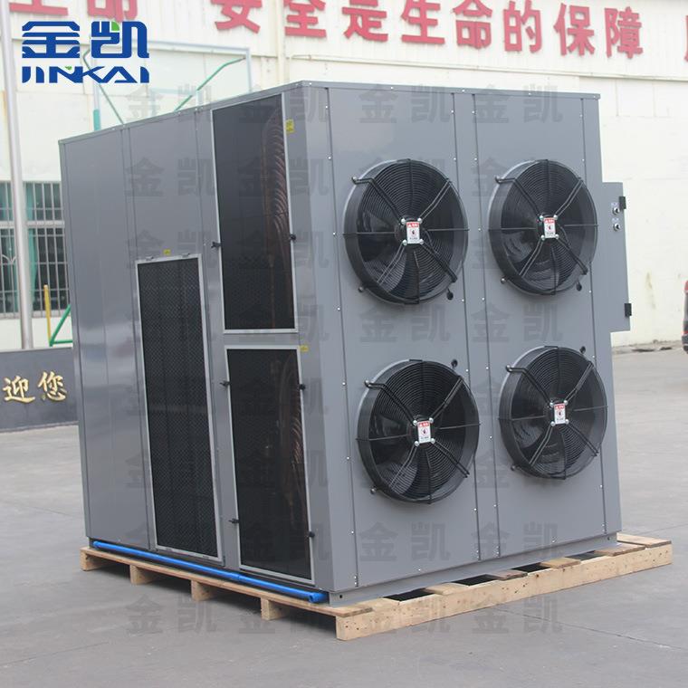 湛江荔枝水果烘干海南荔枝干燥设备空气源热泵烘干机厂家供应