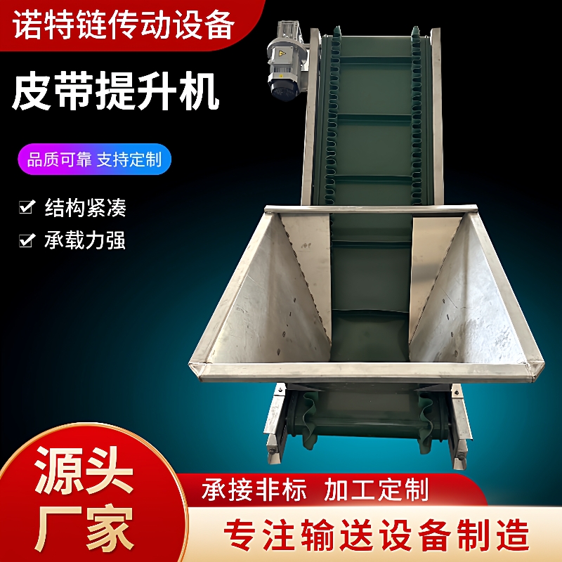 供应快递分拣线皮带式输送机上料皮带提升机滚筒皮带机输送机