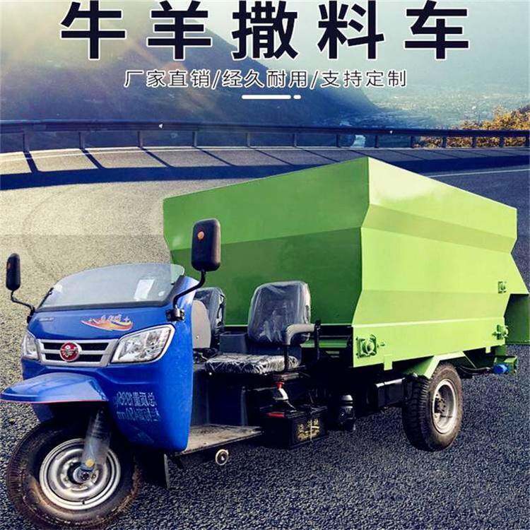 牛羊养殖饲草撒料车四角称重饲料投喂车日粮喂牛送料车五方喂料车