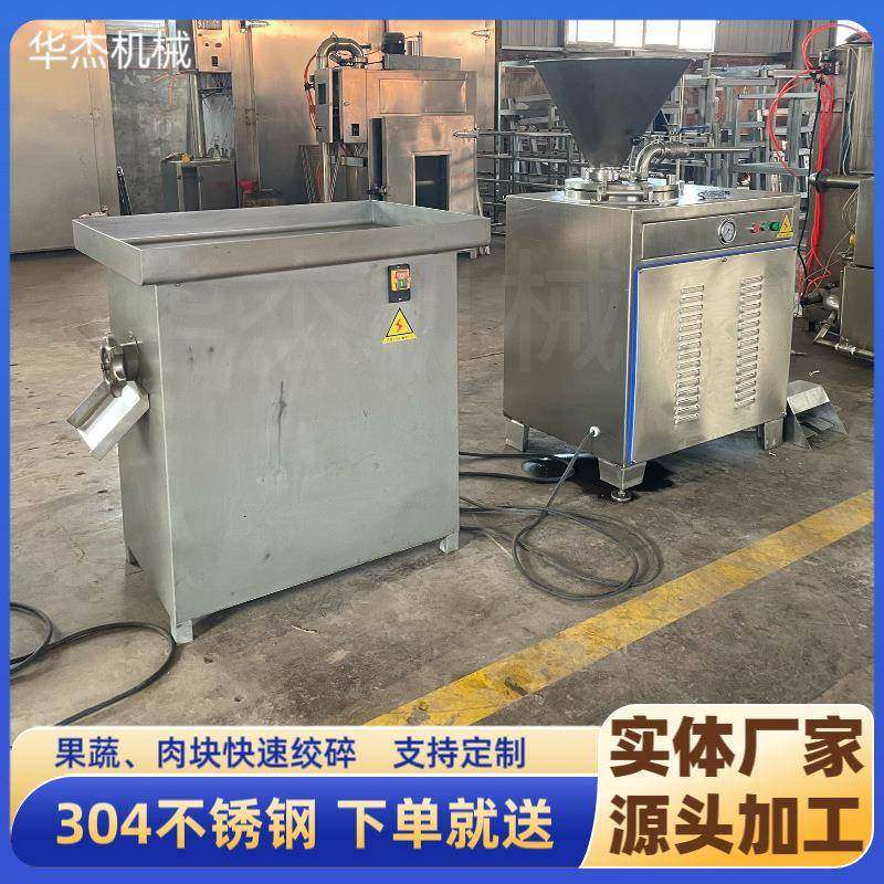 宠物食品加工鸡骨架绞肉机商用304不锈钢多功能肉泥绞碎设备,清洗/食品/商业设备,肉制品加工设备,淘宝优惠券,粉丝福利购,淘宝优惠卷