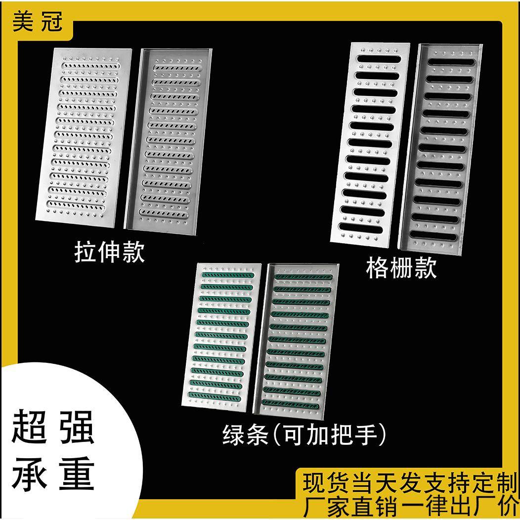 304不锈钢地沟盖板厨房食堂下水道排水沟盖板201不锈钢盖板篦子