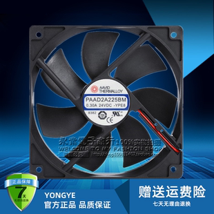 PAAD2A225BM全新AAVID 12025 DC24V 0.30A 12cm/厘米 散热风扇