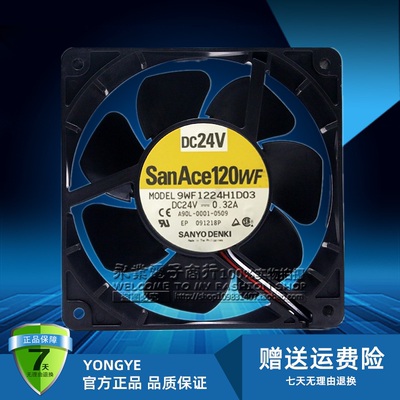 三洋9WF1224H1D03 风扇 A90L-0001-0509 24V 0.32A发那科数控专用