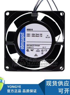 德国EBMPAPST TYP 8850N 8556N/NR 8550N/V 230V 8038 耐高温风扇