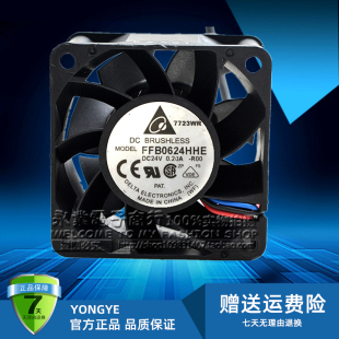 3线 变频器工控机风扇 FFB0624HHE 台达 24V 6CM R00 0.20A 6038