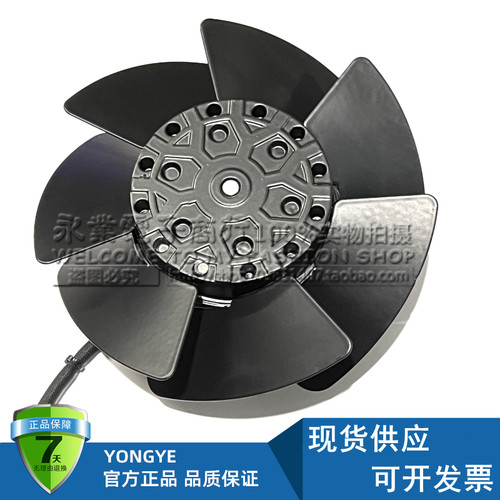 雕刻机9kw自动换刀主轴风扇220V 通用华中HSD翰琪HQD昌盛CS杰斯特