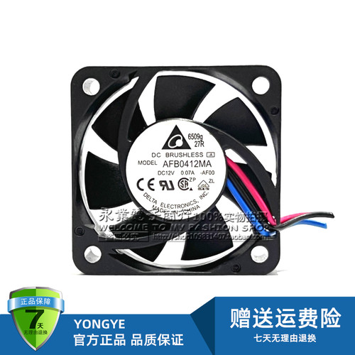 台达 AFB0412MA 4010 12V 0.07A 3线 双滚珠4厘米 超静音散热风扇