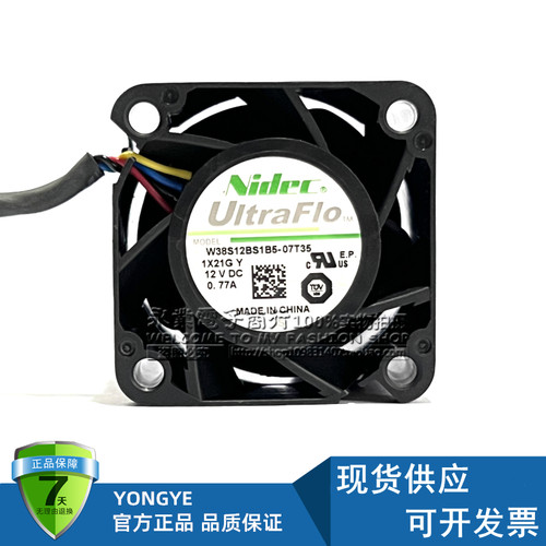 原装Nidec W38S12BS1B5-07T35 12V 0.77A 3828 3.8CM厘米暴力风扇
