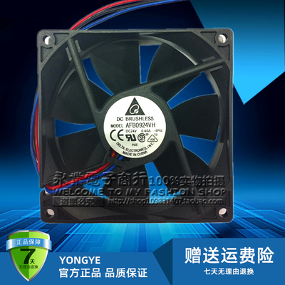 台达9025 24V0.40A 9CM/厘米滚珠工控机变频器直流风扇 AFB0924VH