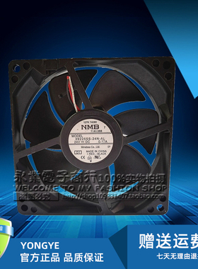 原装正品进口 NMB 09225SS-24N-AL 24V 0.17A 9025变频器散热风扇
