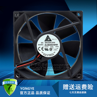 原装台达 AUB0924HH 9025 24V 0.25A 直流调速装置变频器散热风扇