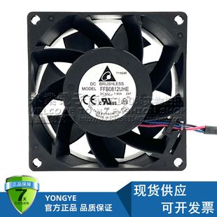 原装台达FFB0812UHE 8038 12V 1.8A 8厘米CM高转速大风量暴力风扇