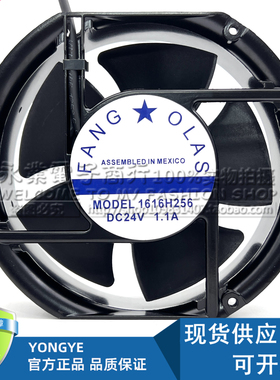 原装全新FANG OLAS MODEL 1616H256 DC24V 1.1A 17CM散热进口风扇