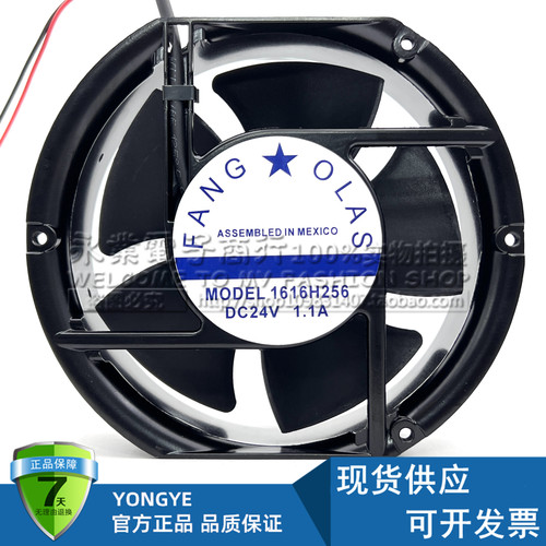 原装全新FANG OLAS MODEL 1616H256 DC24V 1.1A 17CM散热进口风扇