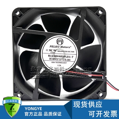 PELKO MOTORS R1238H48BPLB1-7 48V 0.18A 12CM 12038变频器风扇