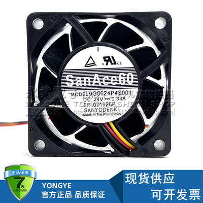 全新三洋9G0624P4H001散热风扇9G0624P4S001放映机6025 24V 0.34A