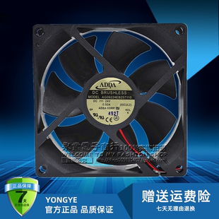 原装ADDA AG09224EB257110 9CM 24V 0.50A 9025 大风量变频器风扇