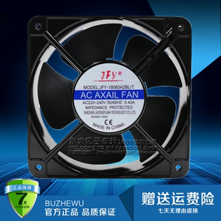 18060A2BL 0.40A 220V 轴流工业机柜风机 18CM 全新巨丰源JFY