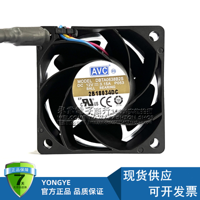 奇宏AVC DBTA0638B2S 6038 6CM 12V 3.15A 4线PWM大风量散热风扇