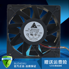 原装台达PFC1212DE 12038 12CM 12V 4.8A 超暴力S7/S9散热风扇