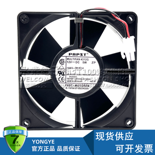 德国原装PAPST MULTIFAN 4312G/4312L 12V 5W/1.2W散热风扇12032