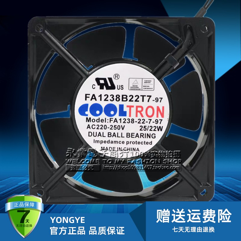 全新COOLTRON FA1238B22T7-97 AC220-250V 25/22W 铝框散热风扇