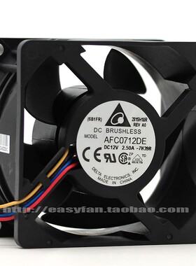 台达 AFC0712DE 7038 12V 2.50A 7CM/厘米 PWM温控大风量暴力风扇