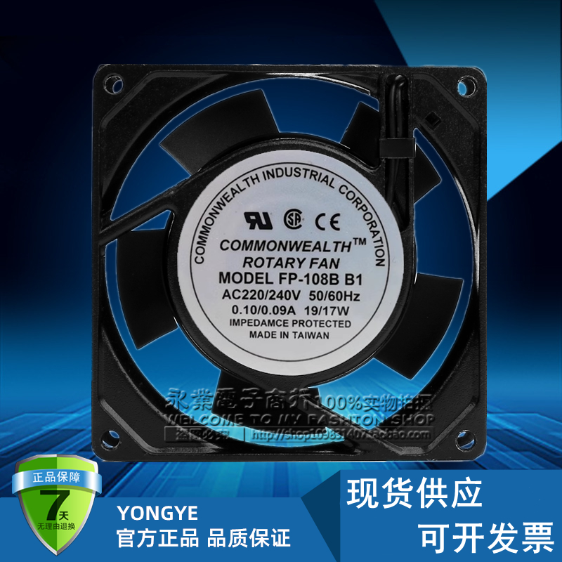 全新台湾三协FP-108B S1/B1轴流风机9CM 9025 9225 220V 散热风扇