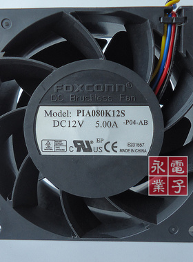 富士康 8038 8cm 汽车增压改装暴力风扇 大风量 5A PIA080K12S