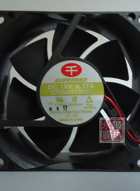 原装千红 SUPERRED DC 12V 0.17A CHA8012CS 8025 机箱静音风扇