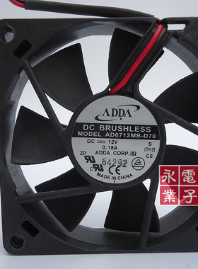 ADDA协禧 7015/DELL戴尔Precision620 12V 0.18A  AD0712MB-D70