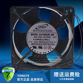 12038 全新原装 AC220V散热风扇 12CM ADDA协喜风机 AA1282UB