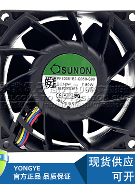 建准SUNON PF80381B2-Q050-S99 8038 12V 7.80W  四线PWM散热风扇