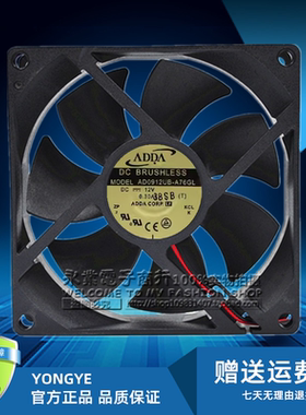 原装ADDA AD0912UB-A76GL 9CM 9025 12V 0.25A 2/3线机箱散热风扇