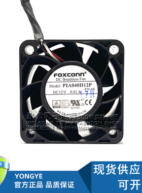 富士康FOXCONN 4028 12V 0.81A PIA040H12P 4CM4线温控大风量风扇