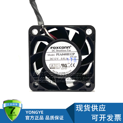 富士康FOXCONN 4028 12V 0.81A PIA040H12P 4CM4线温控大风量风扇
