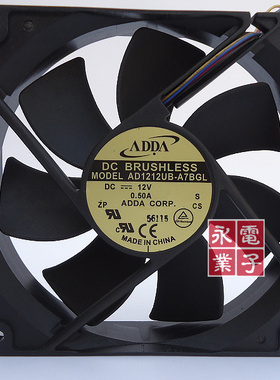 台湾ADDA12厘米 12025双滚珠风扇 0.50A 4线调速 AD1212UB-A7BGL
