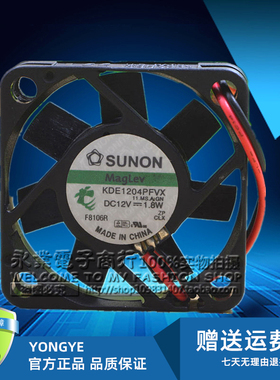 SUNON/建准 4010风扇40*40*10 12V 1.8W KDE1204PFVX 交换机用3线