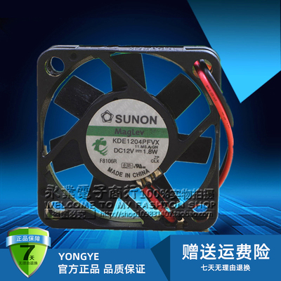 SUNON/建准 4010风扇40*40*10 12V 1.8W KDE1204PFVX 交换机用3线