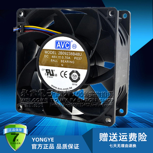AVC 2B09238B48U 9038 48V 0.70A 9CM 4线 暴力 大风量变频器风扇