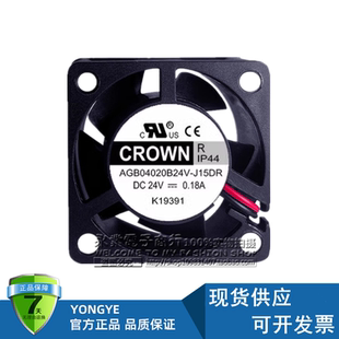 全新CROWN AGB04020B24V-J15DR 0.18A 4020 24V变频器散热风扇