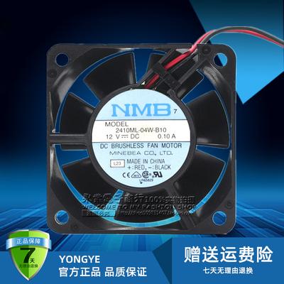 原装NMB 2410ML-04W-B10 6025 6CM 12V 0.10A 双滚珠静音风扇